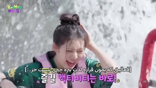 خانه بیبی مانستر Baemon House (بمون هوس) قسمت (ششم) با زیرنویس فارسی چسبیده