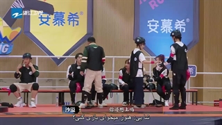 کیپ رانینگ قسمت7پارت 3 فصل 11( بایلو)