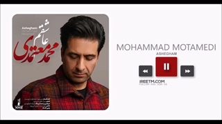 محمد معتمدی عاشقم