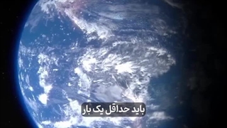 مفهوم بی نهایت عجیبه و شگفت انگیز