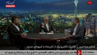 نماینده مجلس: یارانه حذف نمی‌شود