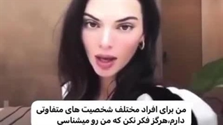 آره عزیزم شخصیته منو نمیشه شناخت ، هیچوقت فکر  نکن منو میشناسی  مایل به لایک؟ تنک