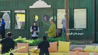 سریال کارناوال رامبد قسمت اول تا پانزدهم