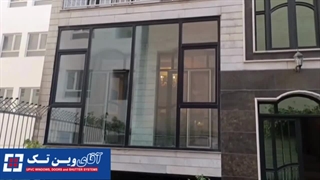 پنجره وینتک 09198956682 با آقای وین تک یا مستروینتک