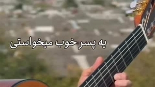 با هم بخونیم