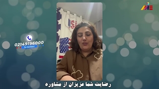 ✈️مسیر مهاجرتم‌‌، اینطوری روشن شد! #موسسه_ملکپور