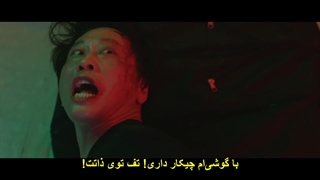 قسمت 11 سریال پروژه شین با زیرنویس فارسی چسبیده Shin’s Project 2025