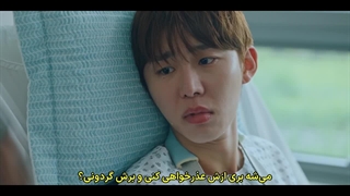 قسمت 7 سریال با من ازدواج میکنی با زیرنویس فارسی چسبیده