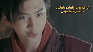 میکس سریال چینی  بردارن جذاب