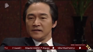 قسمت 59 سریال غول