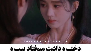 میکس سریال چینی  پهلوان چینی