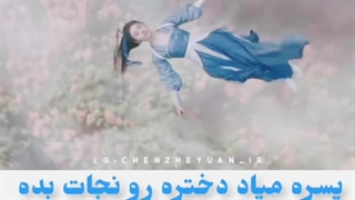 میکس سریال  پهلوان چینی