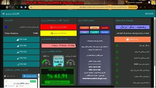 هوشمندسازی اماکن - قسمت 11 دسترسی  به رزبری و تابلو هوشمند