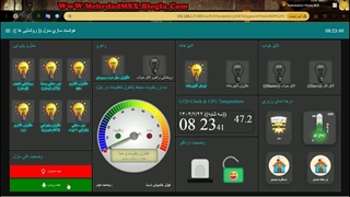 هوشمندسازی اماکن - قسمت 2 روشنایی ها
