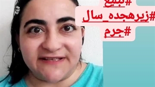 تبلیغات دینی زیر18 در امپراتوری پارس