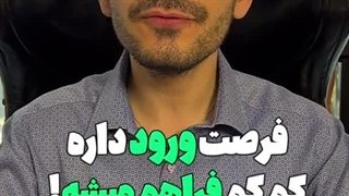 ⁨سقوط تاریخی رمزارزها نزدیکه!⁩