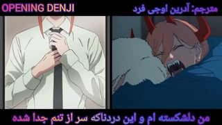 اوپنینگ مرد اره ای فصل دوم سینمایی آرک رزه با زیرنویس فارسی (نسخه کامل)