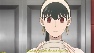 Spy x family/اسپای فمیلی؛  فصل سوم قسمت 5