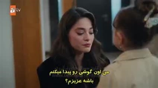 غریبه‌ای در آینه قسمت ۵ زیرنویس چسبیده