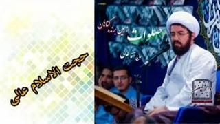 صلوات از بین برنده گناهان ( سخنرانی کوتاه و شنیدنی حجت الاسلام عالی )