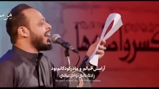 پایانی دردناک