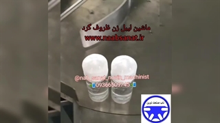 ماشین لیبل زن ظروف گرد