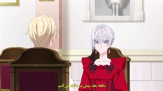 انیمه میشه آخرین درخواستم رو بکنم قسمت 6 فصل اول با زیرنویس فارسی