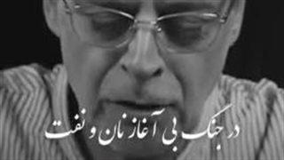 بی آرزو،بی عشق،بی امید... | برای مردم ایران