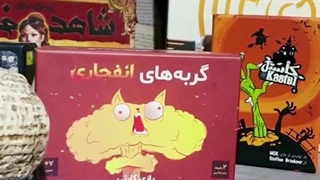 اتاق فرارهای باغ کتاب ( تهران ، حقانی )