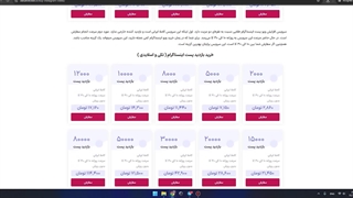افزایش ویو اینستاگرام به شکل فوری و واقعی