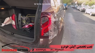 خدمات تخصصی خودروهای رنو داستر تعویض چراغ نئون رنو داستر تعویض چراغ خودرو