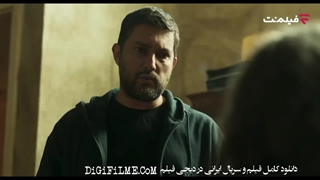 دانلود فیلم سینمایی پیرپسر 1404 کامل