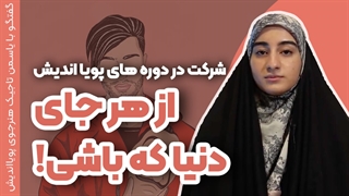 دیجیتال پینتینگ | ساخت کاراکتر انیمیشن