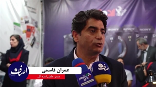 نمایندگی دوربین سونی در نمایشگاه مدیا اکسپور - ایده آل دوربین