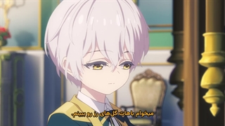 انیمه شاهزاده‌ی جادویی سرنوشت‌ساز: چه کسی مرا شاهزاده کرد؟ Mofa Gongzhu de Xiao Fannao قسمت 8
