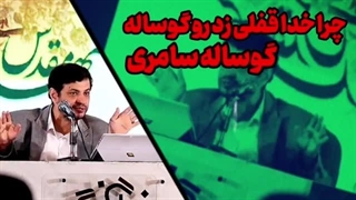 تحلیل جنگ ۱۲ روزه ، شباهت شرک زدایی رهبری و حضرت موسی (ع) با قومش و تمثیل زیبای قرآن کریم ..استاد رائفی پور