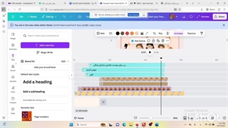 هوش مصنوعی-جلسه دوم-پارت 2