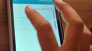 کارت به کارت با کش لس بانک رسالت در رپرداخت کالا