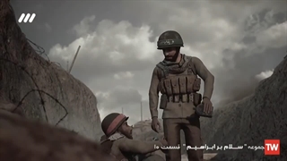 کلیپ شماره (۲۲) - انیمشن سلام بر ابراهیم - قسمت دهم