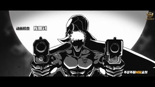 انیمه قهرمان تنها (Lonely Hero (Gu Xiong قسمت 1