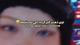 یکی : اهنگی وجود نداره که همه چیش بی نقص و عالی باشه .واکنش من: