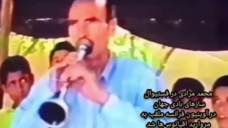 سرنانوازی استاد شامیرزا مرادی مروارید اقیانوس‌ها در مجلس عروسی شهرستان دورود پایتخت طبیعت ایران و موسیقی لرستان