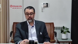 10- چرا این کتاب؟ - دکتر فرزاد روشندلی