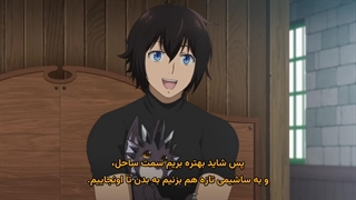 انیمه ماجراجویی یک جمع‌آور در دنیای دیگر Sozai Saishuka no Isekai Ryokouki قسمت 6