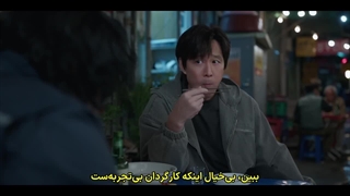 قسمت 1 سریال از ندیدنت خوشبختم با زیرنویس فارسی چسبیده (مشخصات در توضیحات)