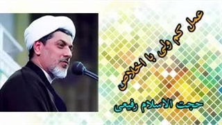 عمل کم ولی با اخلاص ( کلیپ کوتاه حجت الاسلام رفیعی )