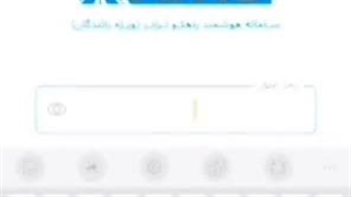 مراحل احراز هویت در اپلیکیشن راهکو