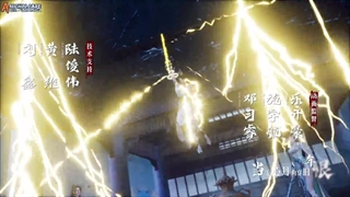 انیمه فرمانروای آسمان (Supreme Above The Sky (Ling Tian Du Zun قسمت 31