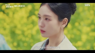 تریلر سریال Dynamite Kiss با بازی جانگ کی یونگ