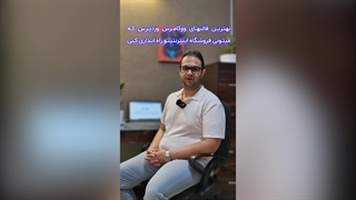 بهترین قالب های فروشگاهی وردپرس